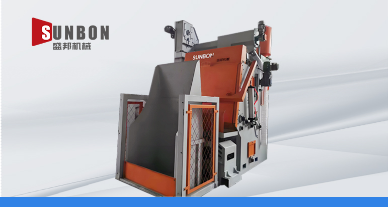 QS1000履带式抛丸清理机